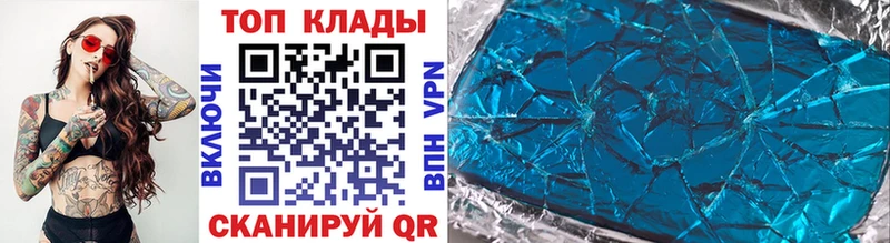 Где купить Обь Cocaine Мефедрон Бошки Шишки