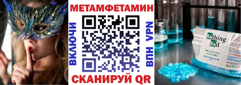 АМФЕТАМИН 97% Обь