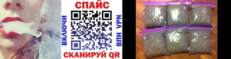 Бутират жидкий экстази  Обь 