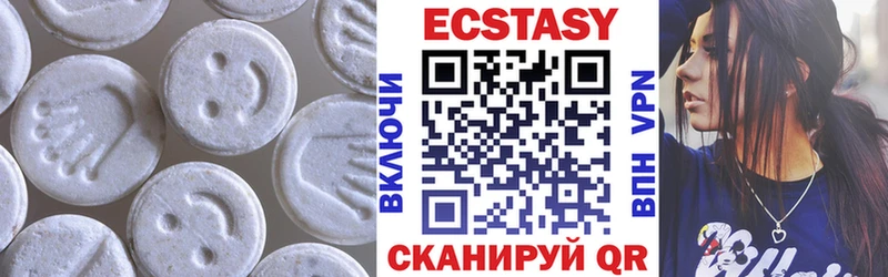 мега как зайти  Обь  ЭКСТАЗИ 250 мг 