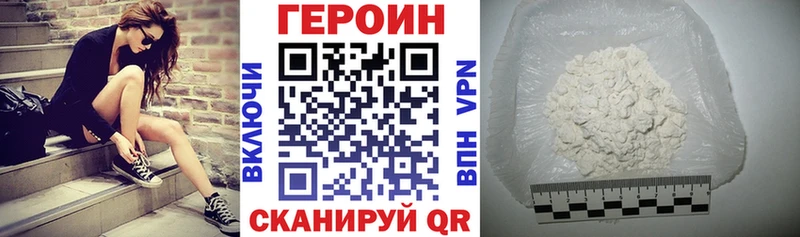 ГЕРОИН гречка  где можно купить наркотик  Обь 