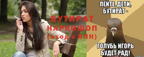бутик Белокуриха