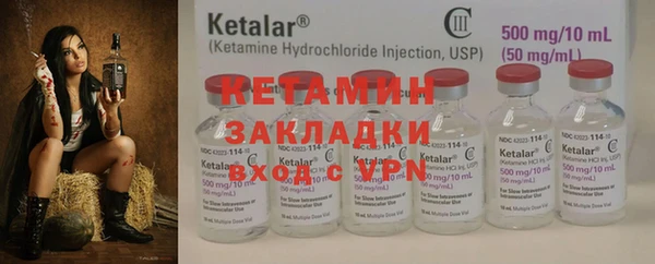 MDMA Белоозёрский