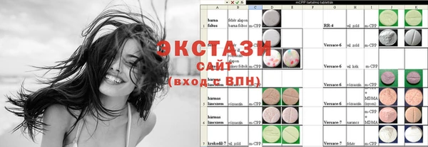 бутик Белокуриха