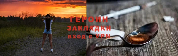 бутик Белокуриха