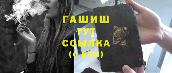 МДМА Беломорск