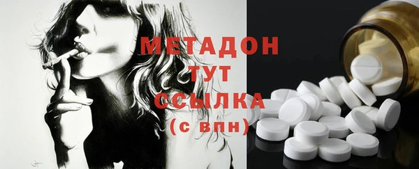 бутик Белокуриха