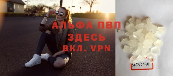 скорость Протвино