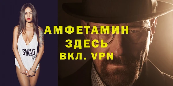 MDMA Белоозёрский