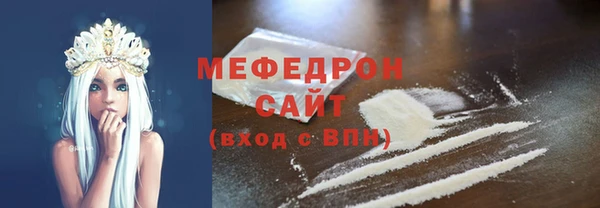 бутик Белокуриха