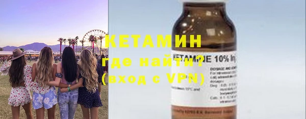 бутик Белокуриха