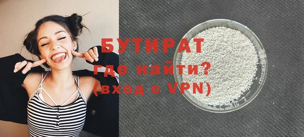 МДМА Беломорск