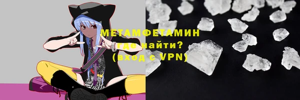МДМА Беломорск
