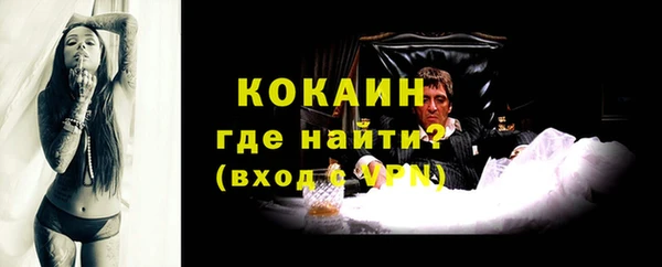 МДМА Беломорск