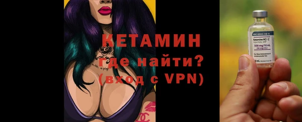 бутик Белокуриха