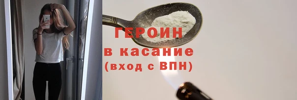 бутик Белокуриха