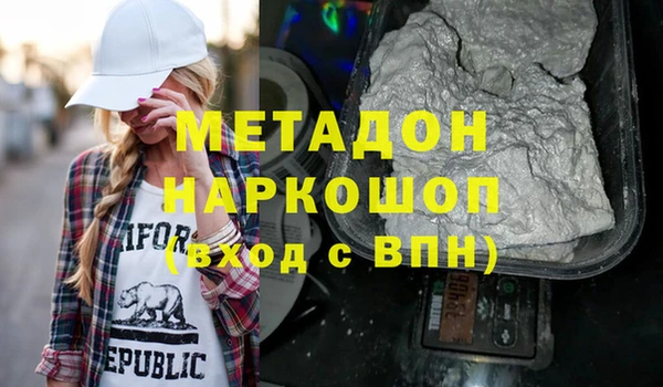 марки nbome Приозерск