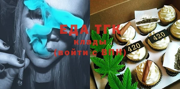 MDMA Белоозёрский