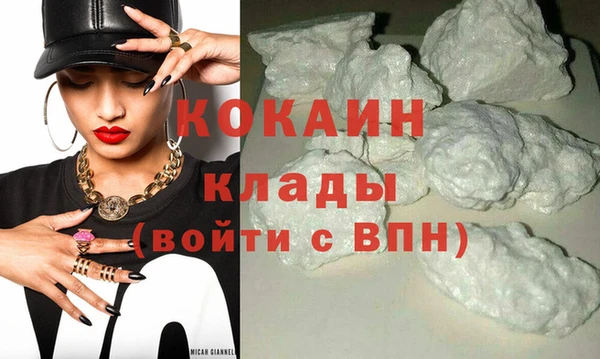 бутик Белокуриха
