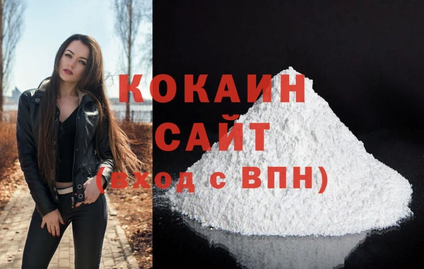 бутик Белокуриха
