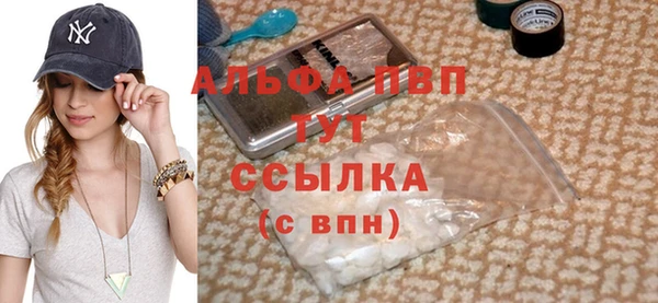 МДМА Беломорск