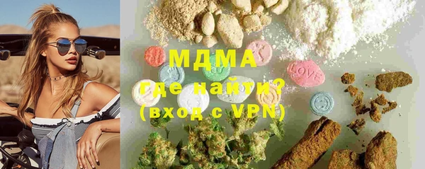 MDMA Белоозёрский