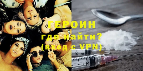 бутик Белокуриха