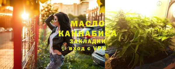 МДМА Беломорск
