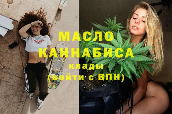 бутик Белокуриха