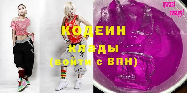 марки nbome Приозерск