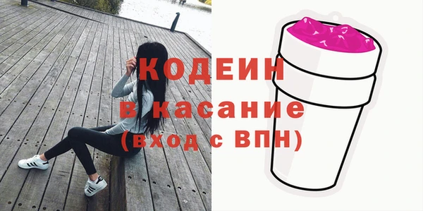 МДМА Беломорск