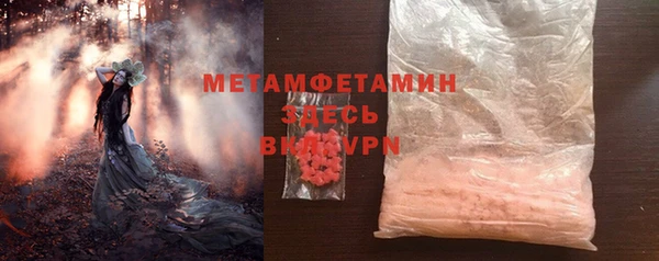 МДМА Беломорск