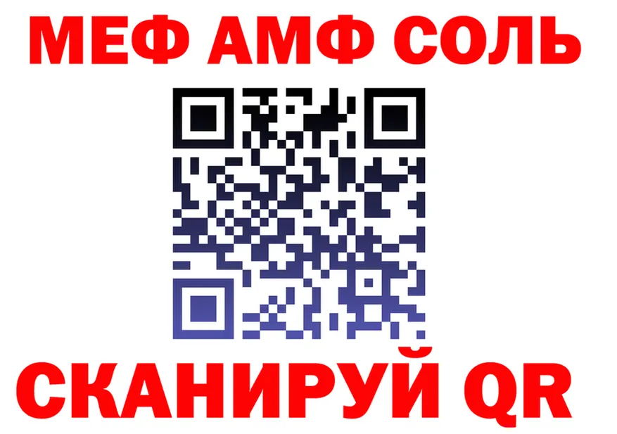 МЯУ-МЯУ VHQ ТОР дарк нет MEGA Обь