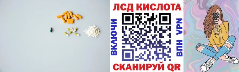 Лсд 25 экстази ecstasy  Обь 