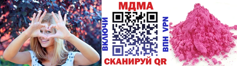 blacksprut маркетплейс  Обь  МДМА crystal 