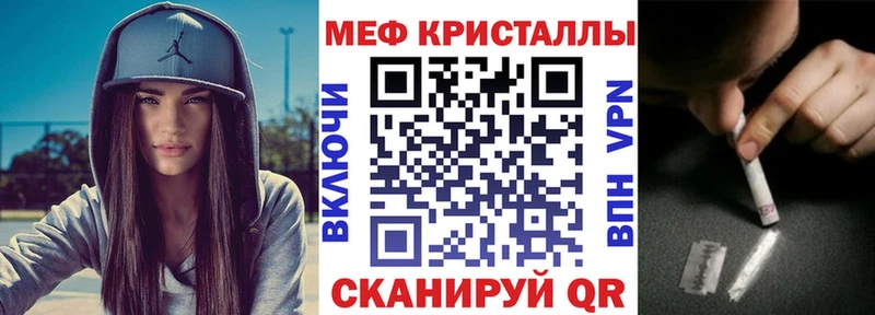 mega рабочий сайт  Обь  Меф mephedrone  где купить наркотик 