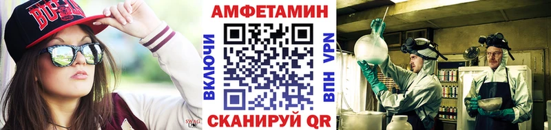 МЕТАМФЕТАМИН Декстрометамфетамин 99.9%  omg онион  Обь 