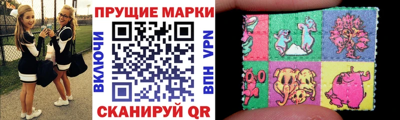 Марки N-bome 1,8мг Обь