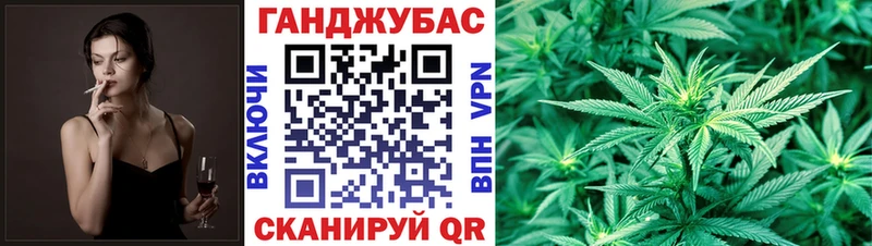 Канабис VHQ цены это телеграм Обь
